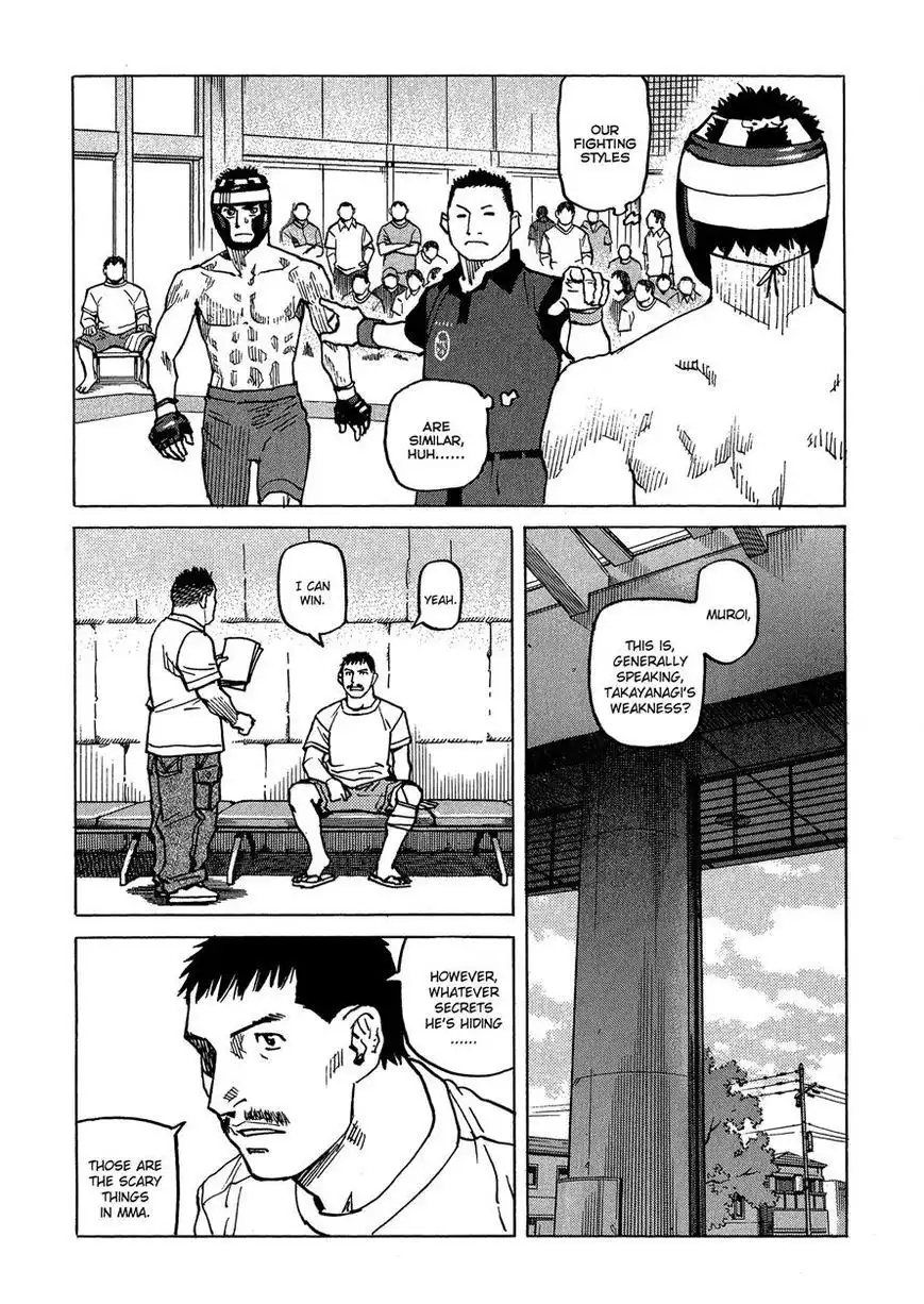 All-Rounder Meguru Chapter 92 3